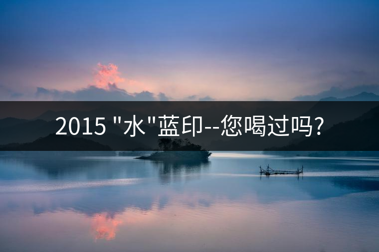 2015 2015