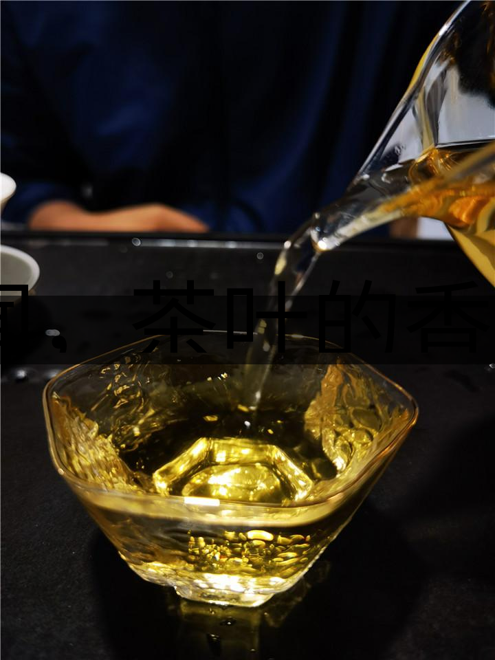 聞，茶葉的香——溫聞、冷聞-1