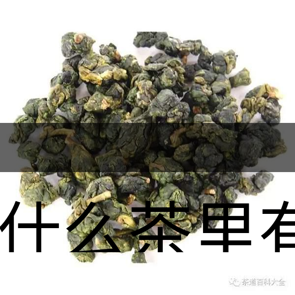 為什么茶里有茶梗？和茶品質(zhì)有什么關(guān)系？-2