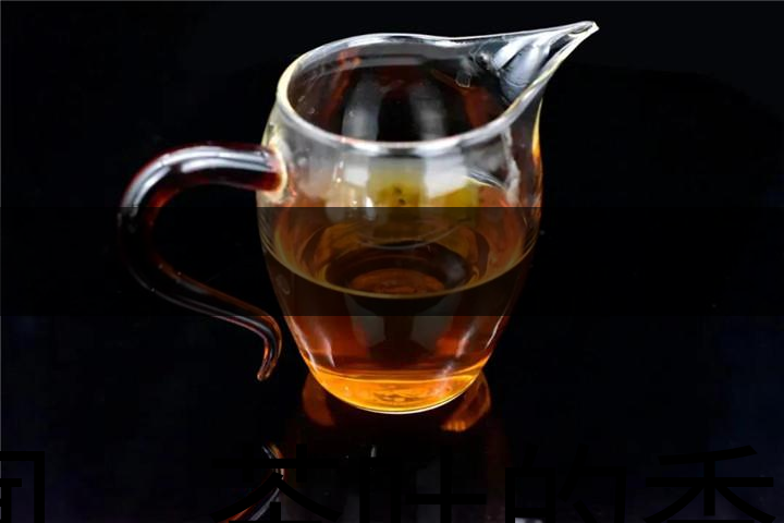 聞，茶葉的香——木香