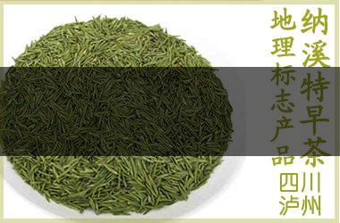 中國(guó)前二十名茶，你又知道幾種-12-1