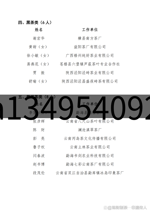 ca1349540923dd54b2de0b090f25f4d59d8248de.png@f_auto