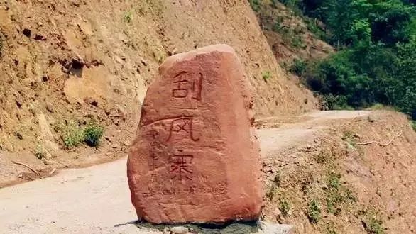 刮風(fēng)寨不一定只有風(fēng)，還有讓人難忘的普洱茶