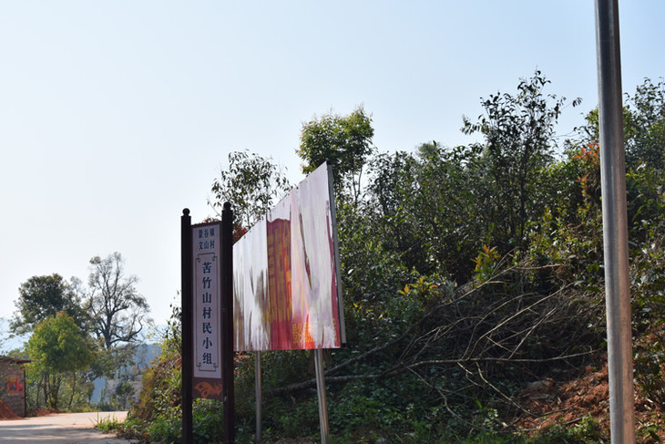 2022年老友,苦竹山會是你自己的標桿茶嗎?