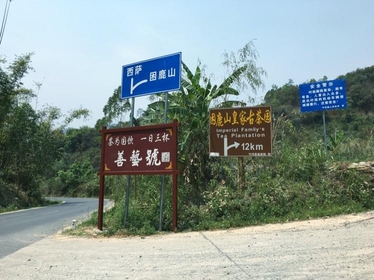 2022年困鹿山丨千古流芳，盛世奢享