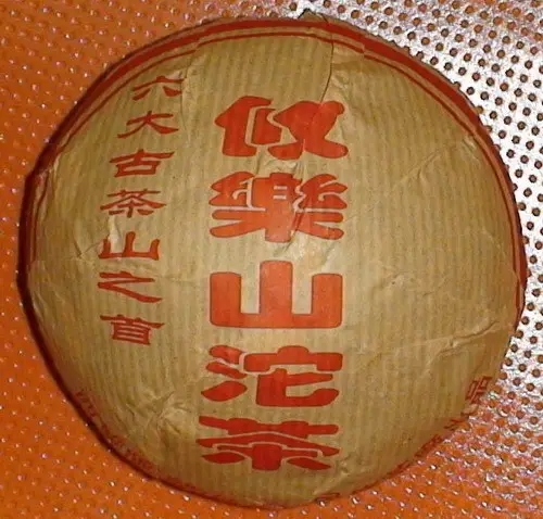 基諾山的普洱茶怎么樣？