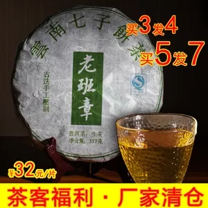 淘寶普洱茶怎么那么便宜？值不值得買(mǎi)？