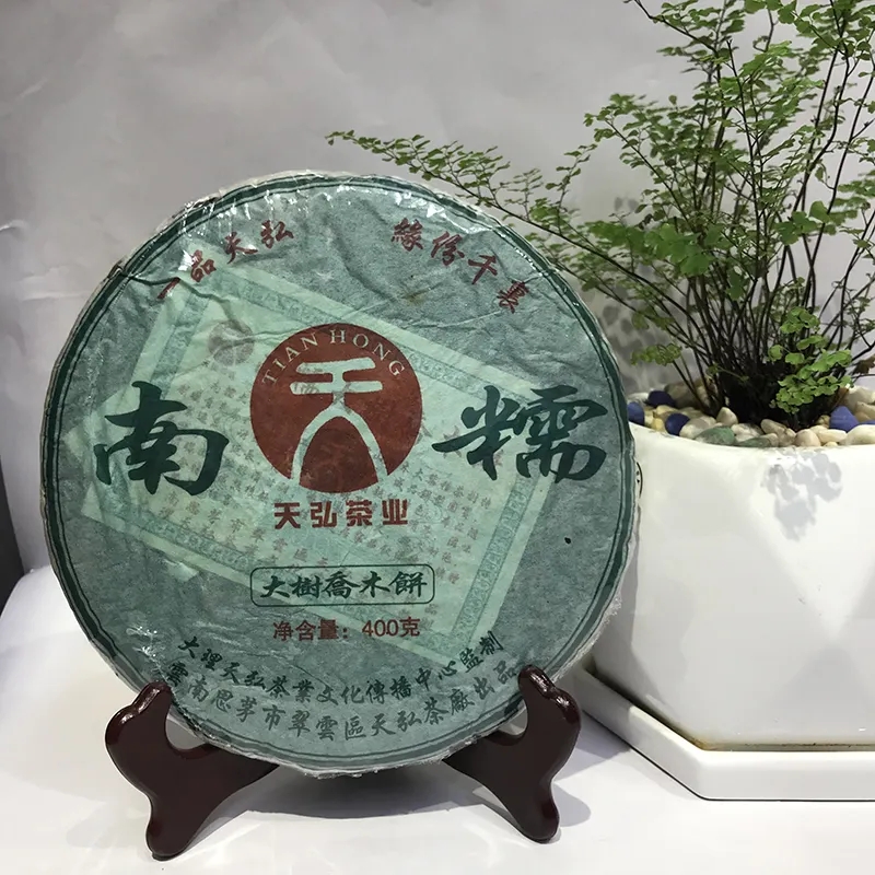 天弘普洱茶怎么樣？