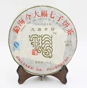 今大福的普洱茶怎么樣？