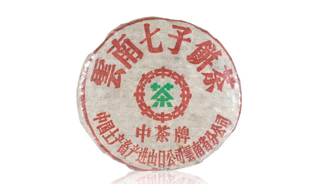 普洱茶為什么也叫七子餅茶？