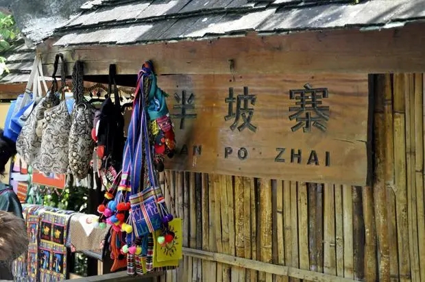 2023年半坡老寨古樹春茶多少錢一公斤？